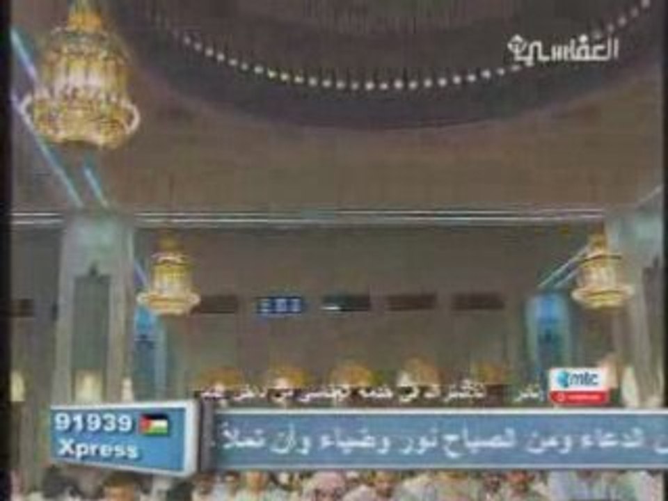 Salah Hashem:Taraweeh