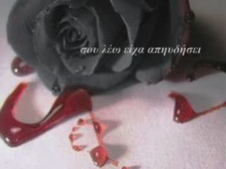 Πριν σε γνωρισω...STAVENTO