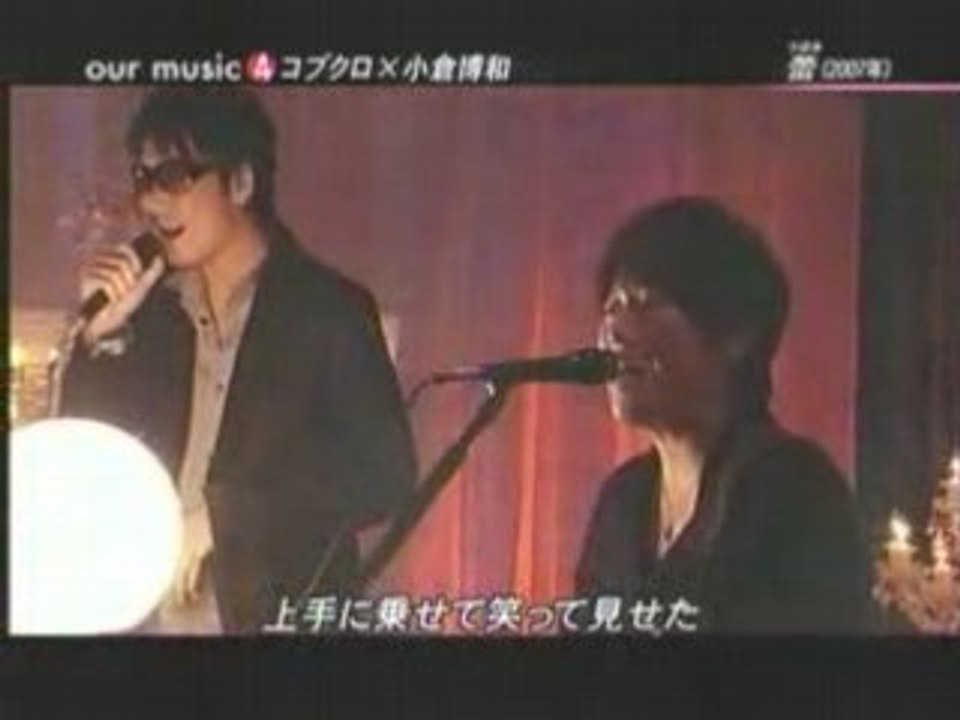 蕾 on 僕らの音楽