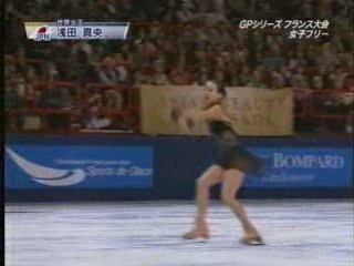 MAO ASADA 2008GP FRANCE FREE