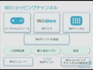 Compile des musiques de SSBB 185