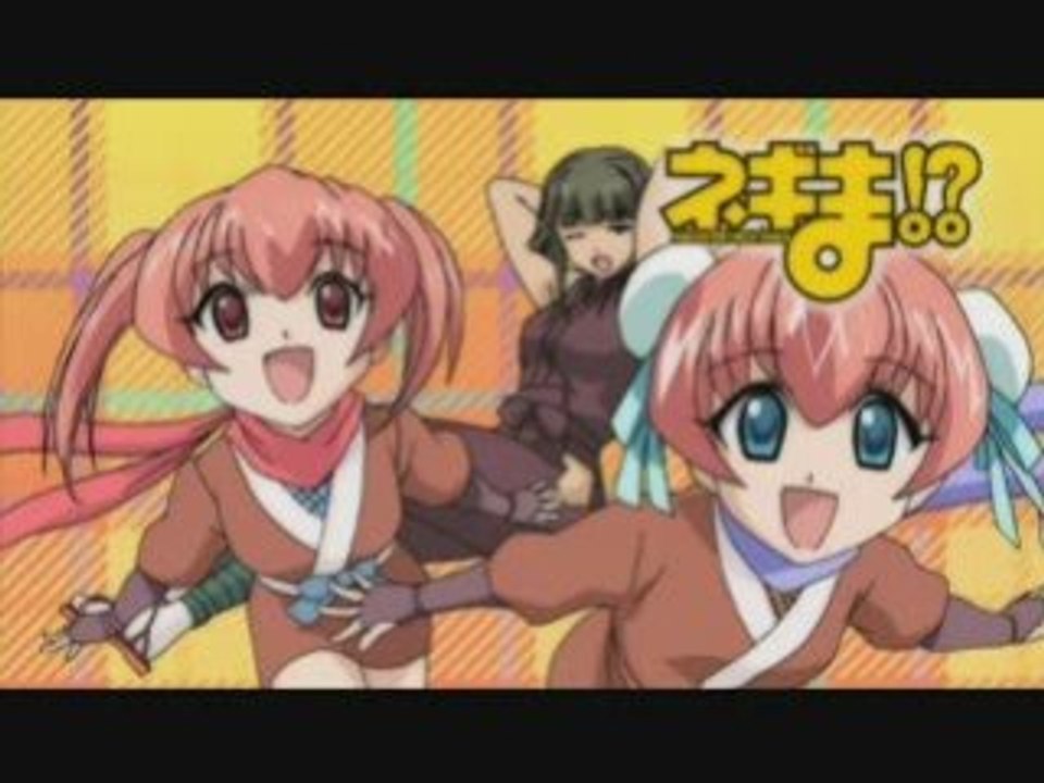 A-LY-YA - Ending 2 de Negima!? (Version 4)