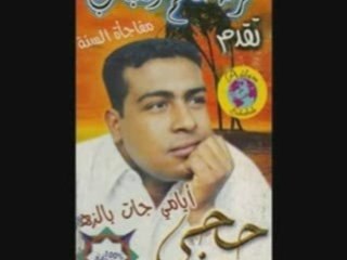 CHEB HADJI EL OUED SOUF