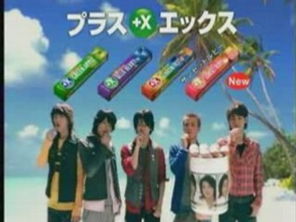 Kat-Tun - Lotte +X (CM)