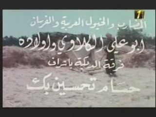 سميرة توفيق=إشارة ـ فلم غزلان