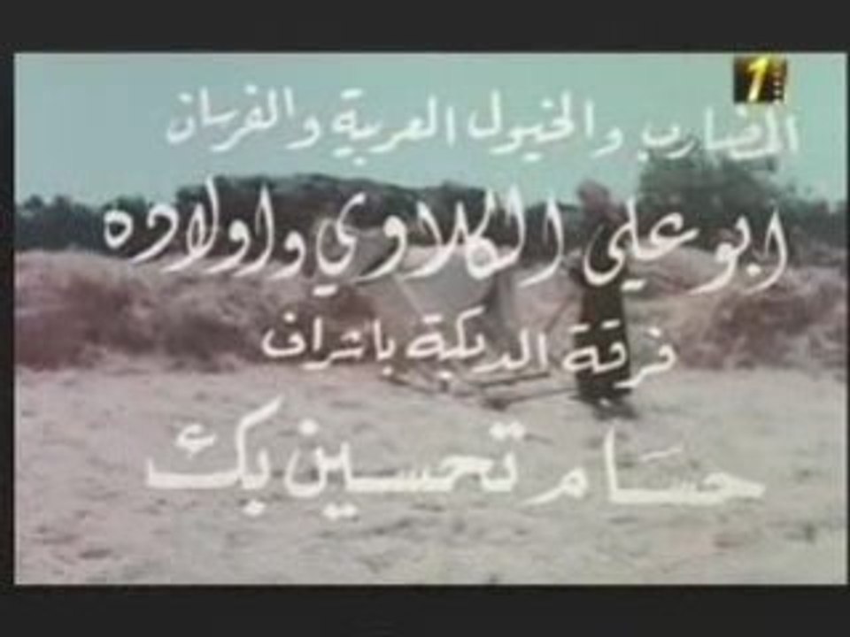 سميرة توفيق=إشارة ـ فلم غزلان