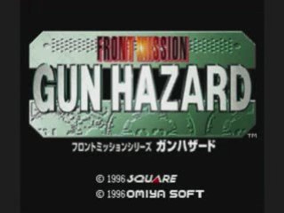 Front mission gun hazard (Snes)