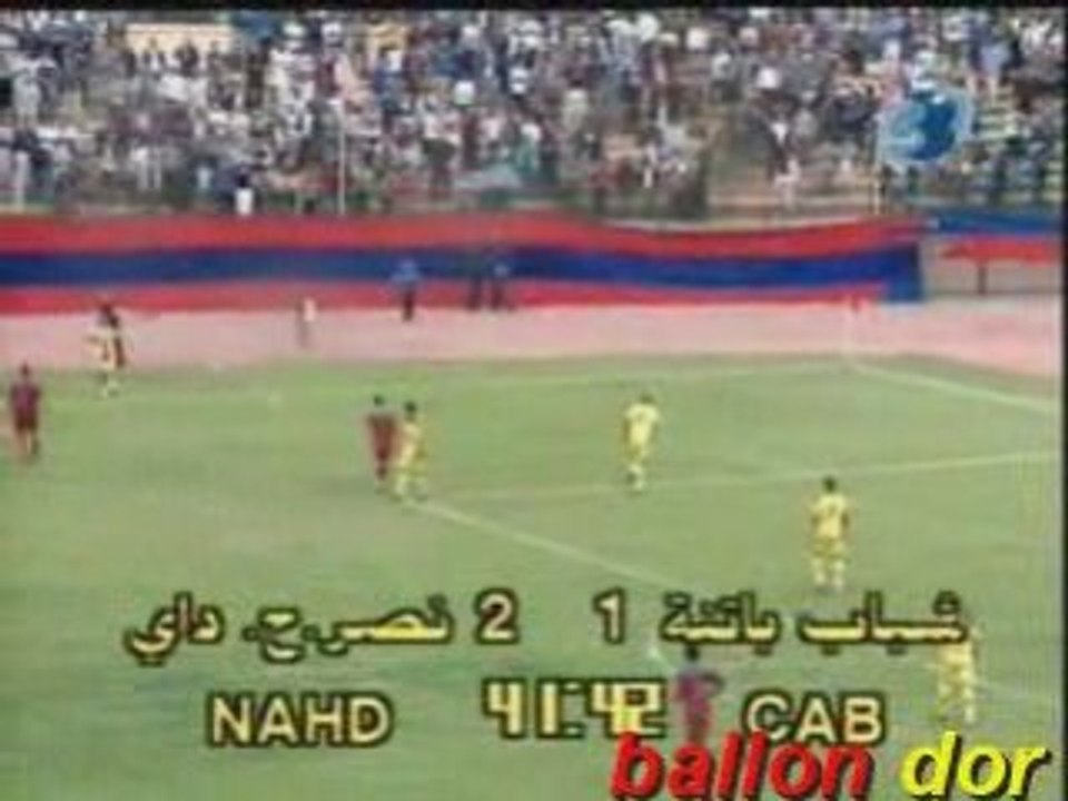 CAB 1-NAHD 2(LA VICTOIRE QUI NOUS SAUVAIT 04/05)