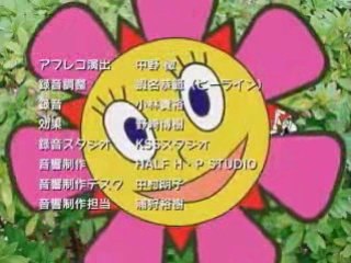 Parappa the Rapper Credits 1