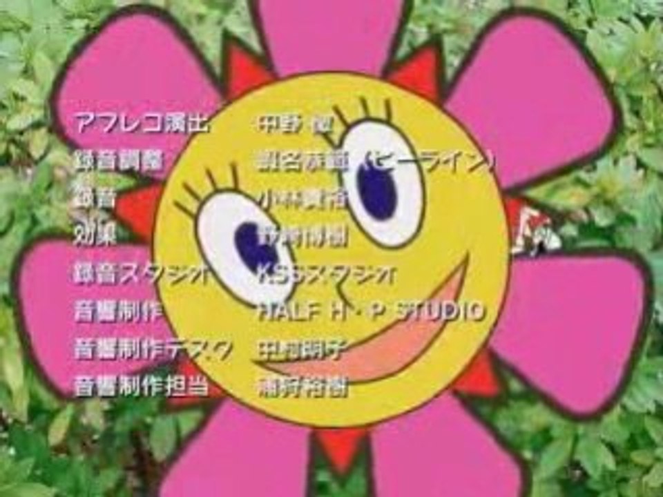 Parappa the Rapper Credits 1