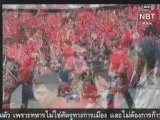 Today's truth theme song