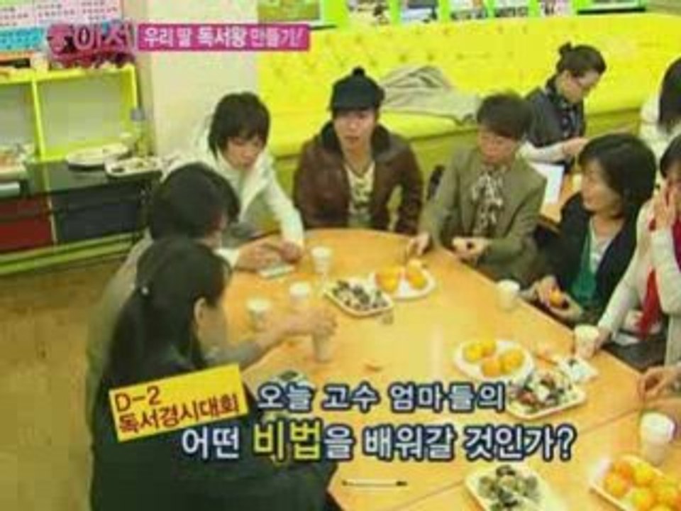 081122 Hongki @ Well Done! Epi 3 (5/7)