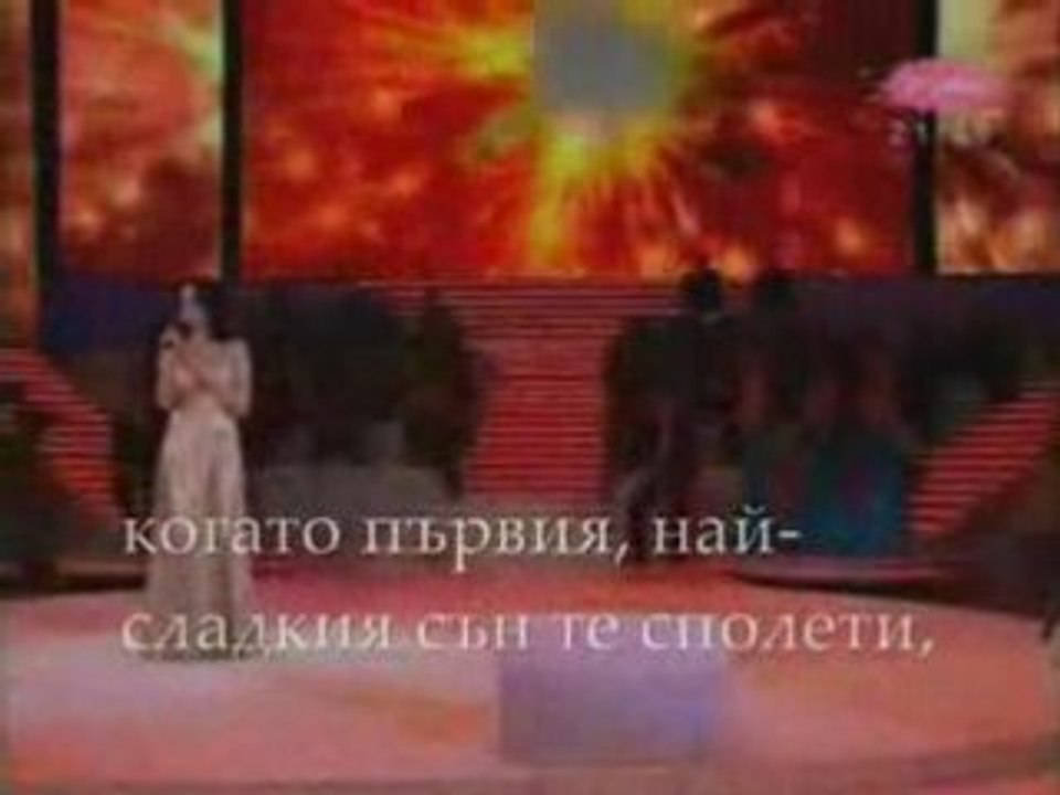 Tanja Savic - Zlatnik (Превод)