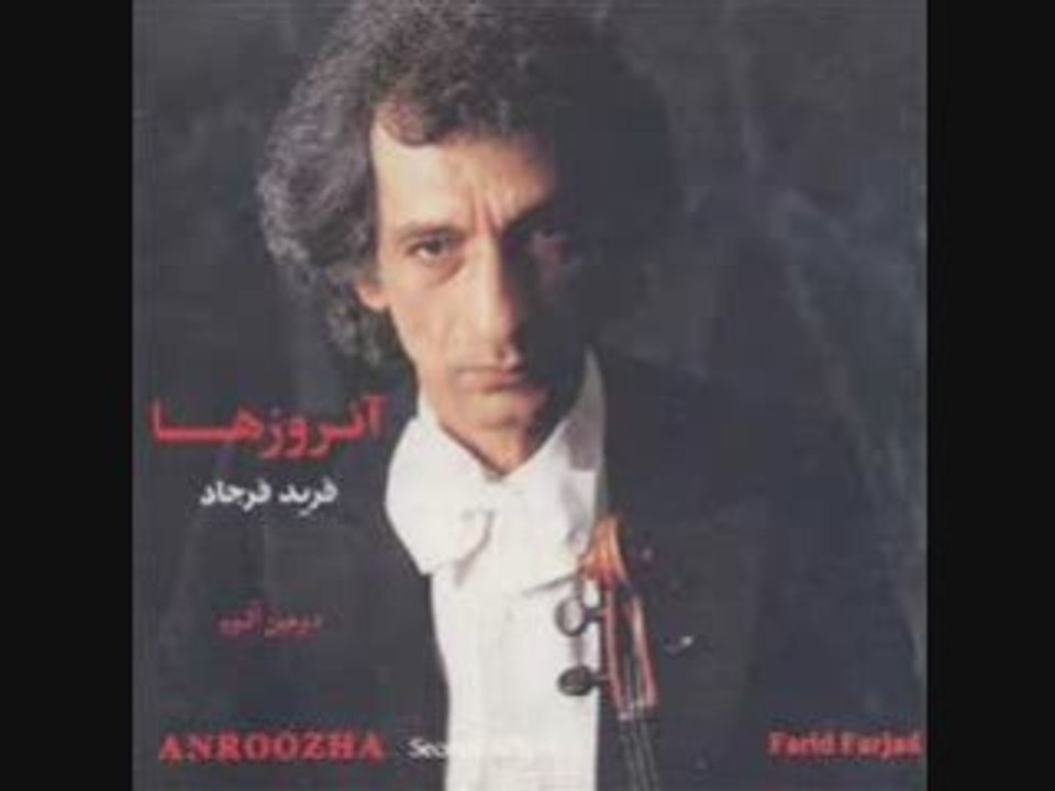 Golha-Farid Farjad