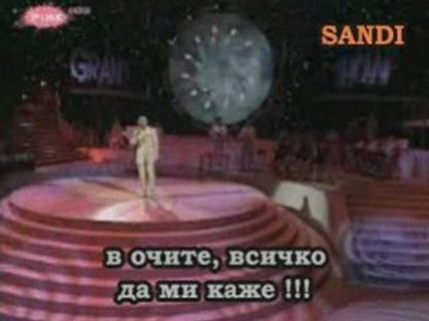 Saban Saulic - Zena Bez Grehova[превод )