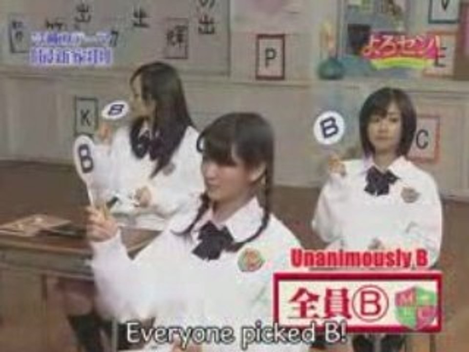 Yorosen! 032 (2008-11-18) ENG subbed