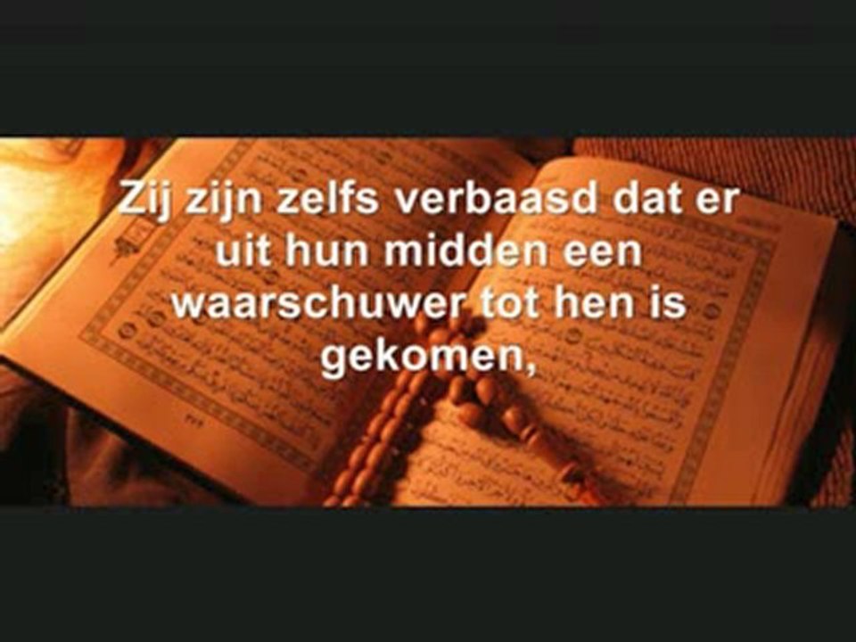 idriss bakar  sourate Qaaf