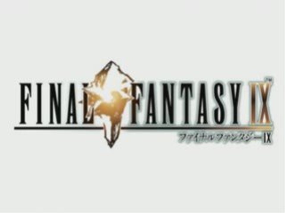 Final Fantasy IX Music - You're Not Alone!