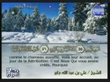 Sourate L'evénement (Al-Waqi'a) Ali Jaber