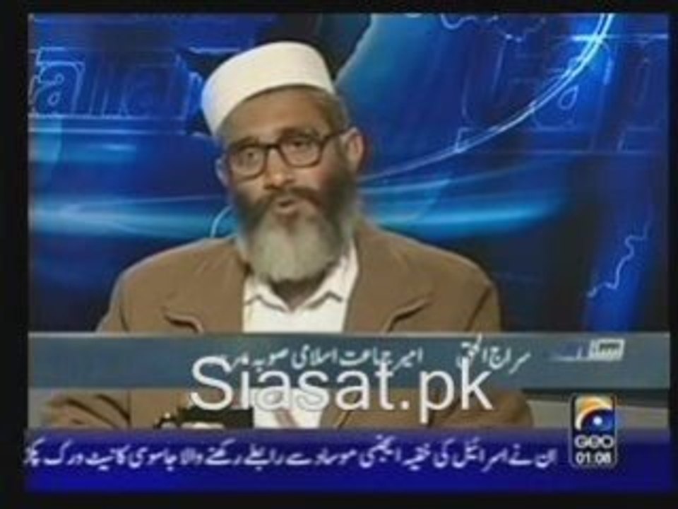 Capital Talk - November 24th 2008