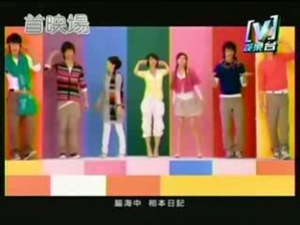 [MV] Fahrenheit & S.H.E - Xin Wo