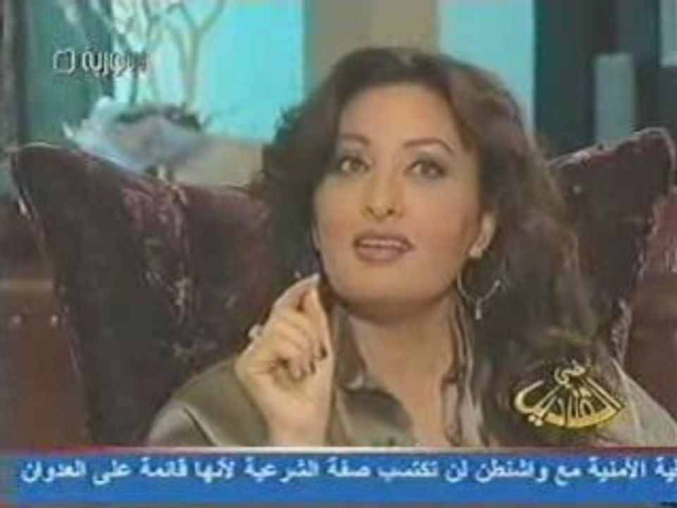 Latifa Arfaoui  - Daey El Anadeel - part1