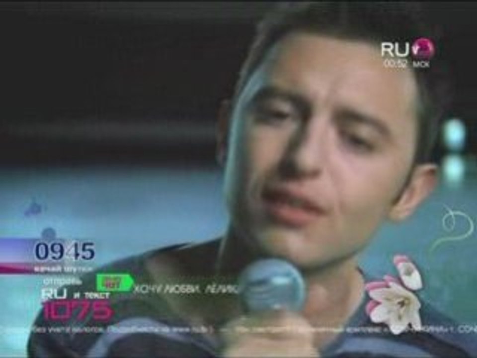 Звери - Тебе
