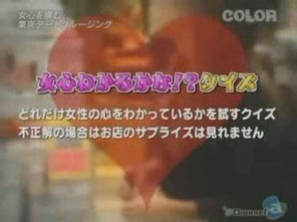 08.11.24 Channel-a Part 1