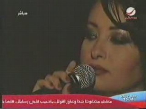 Latifa Arfaoui Kalimat el fassel - part 13