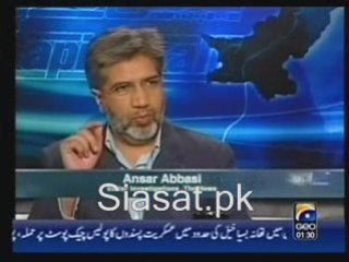 Siasat.pk - Geo Capital Talk - November 25th 2008 - 3 of 5
