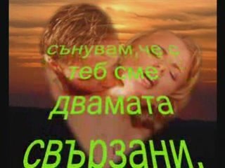 На чаша бяло вино