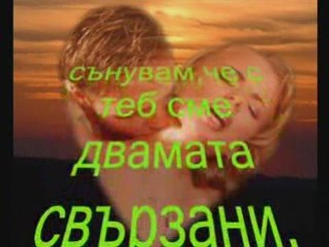 На чаша бяло вино