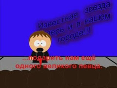 Мини-мульт