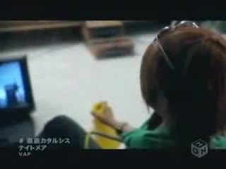 Nightmare  Kaiko Catharsis