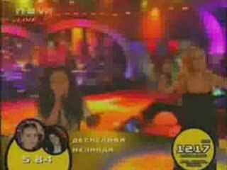 Desi Slava - Ne vqrvam LQ