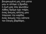 ΜΙΑ ΒΡΑΔΙΑ ΣΤΗΝ ΣΑΛΟΝΙΚΗ