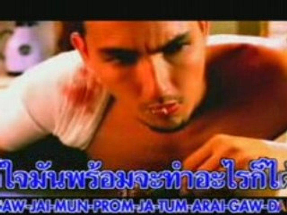 Yah Bauk Hai Chun Pai - Beau Sunita Leetikool.