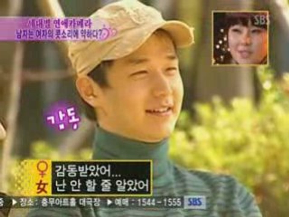 081127 Hongki @ Yeonae Shidae Epi 4 (1/6)