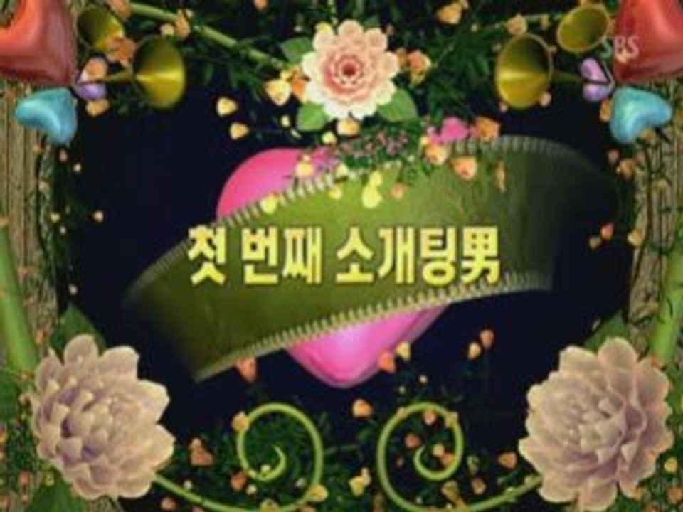 081127 Hongki @ Yeonae Shidae Epi 4 (2/6)