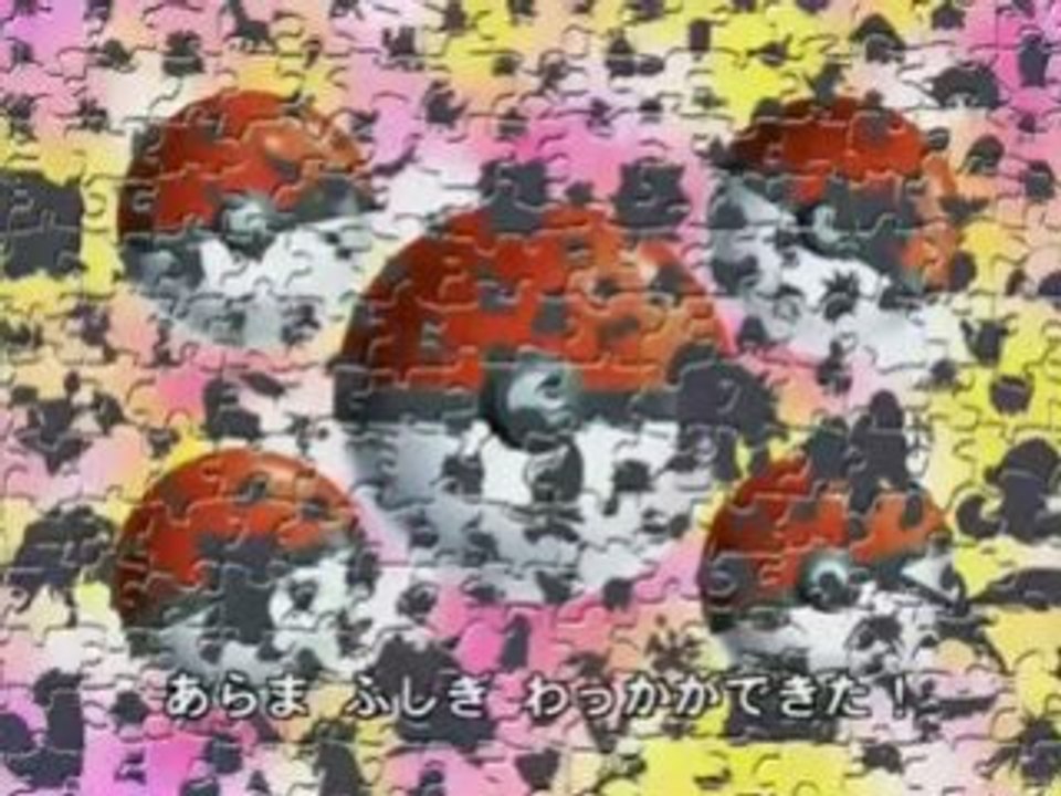Pokemon ending