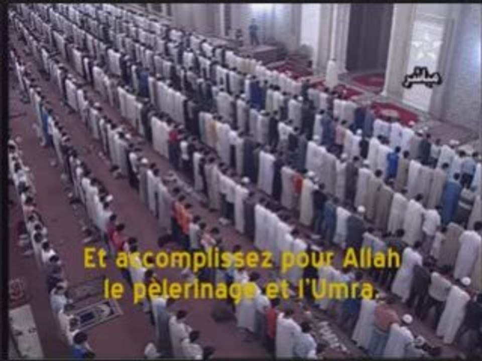 Versets de sourate Al Baqara (la vache) Al Qazabri 2008