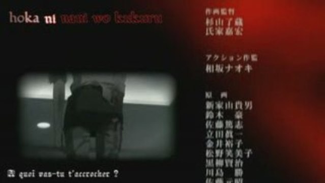 Shikabane Hime Aka ED (4) vostfr