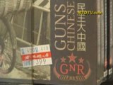20081127 GunsNRoses CHINESE DEMOCRACY bannis en Chine