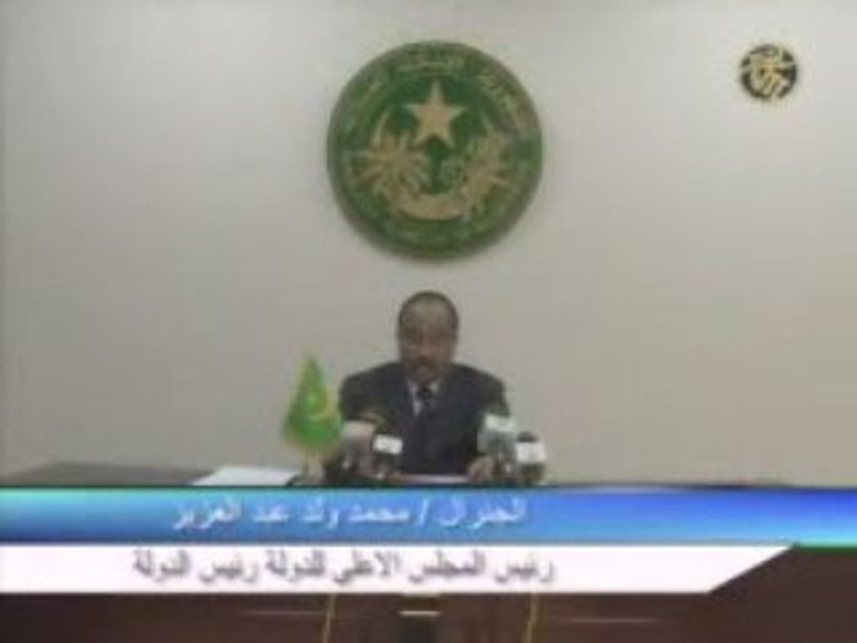 Mauritanie   Détail d'une radio10