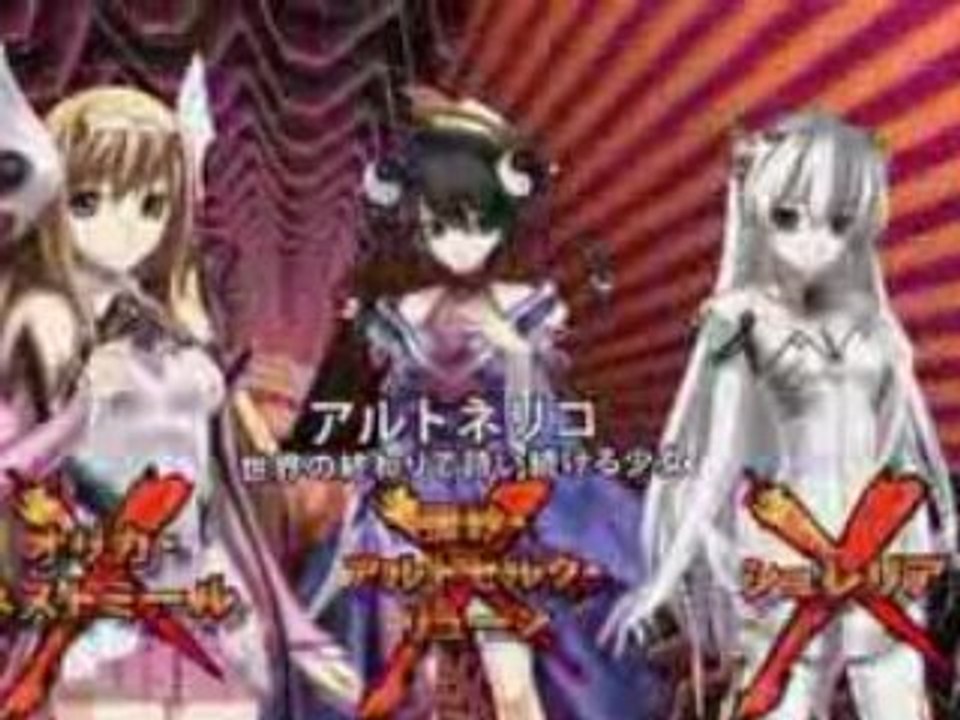 X Edge (Trailer Japonais) - Vidéos HD, démos, patchs, écran