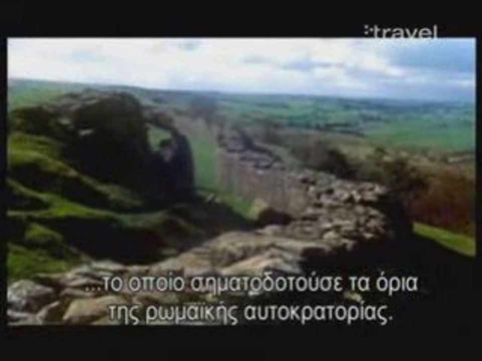 Romewall