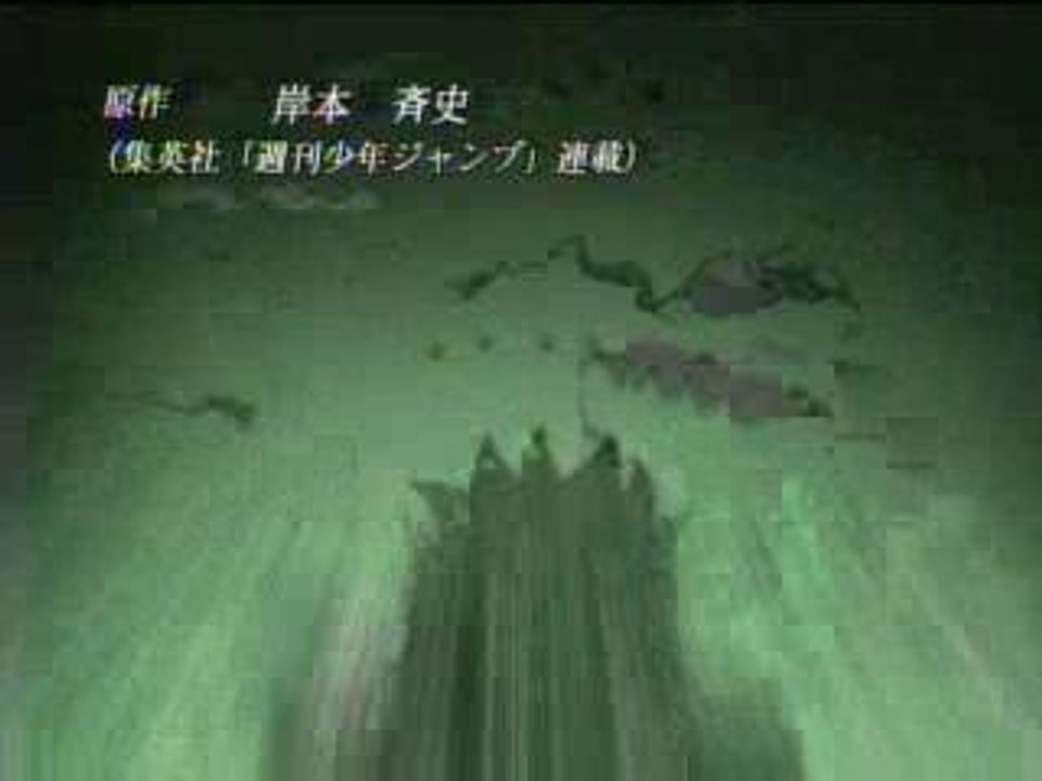 Naruto-Générique d'ouverture