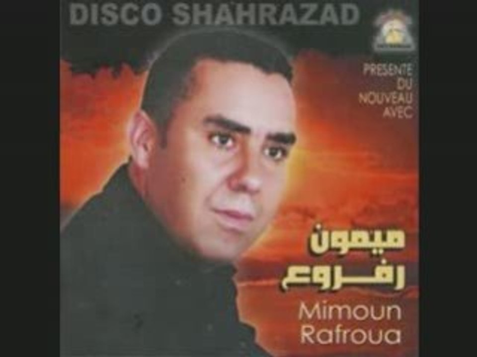 Mimoun rafroua 2008