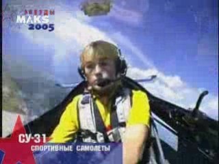 Sukhoi maks 2005