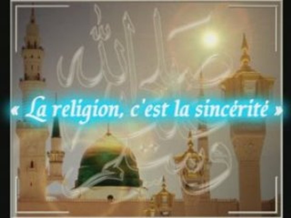 islam hadith nawawi 07